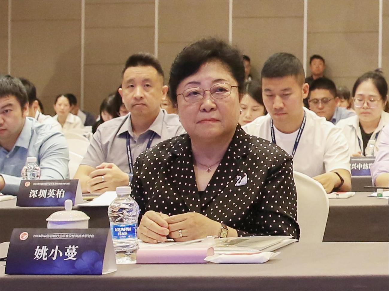 国际羽绒羽毛局副主席、中国羽协名誉理事长、标准化技术委员会主任委员姚小蔓