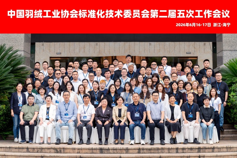 中国羽协标委会第二届五次工作会议参会代表合影
