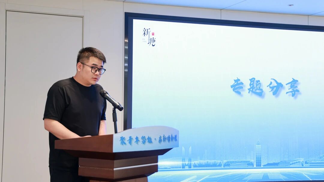 柳桥青年企业家作主题分享