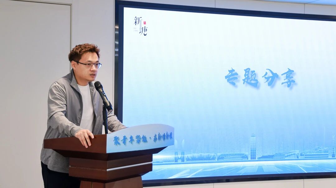 华隆青年企业家作主题分享
