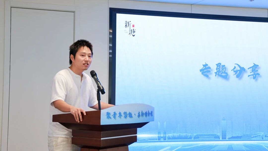胜利青年企业家作主题分享