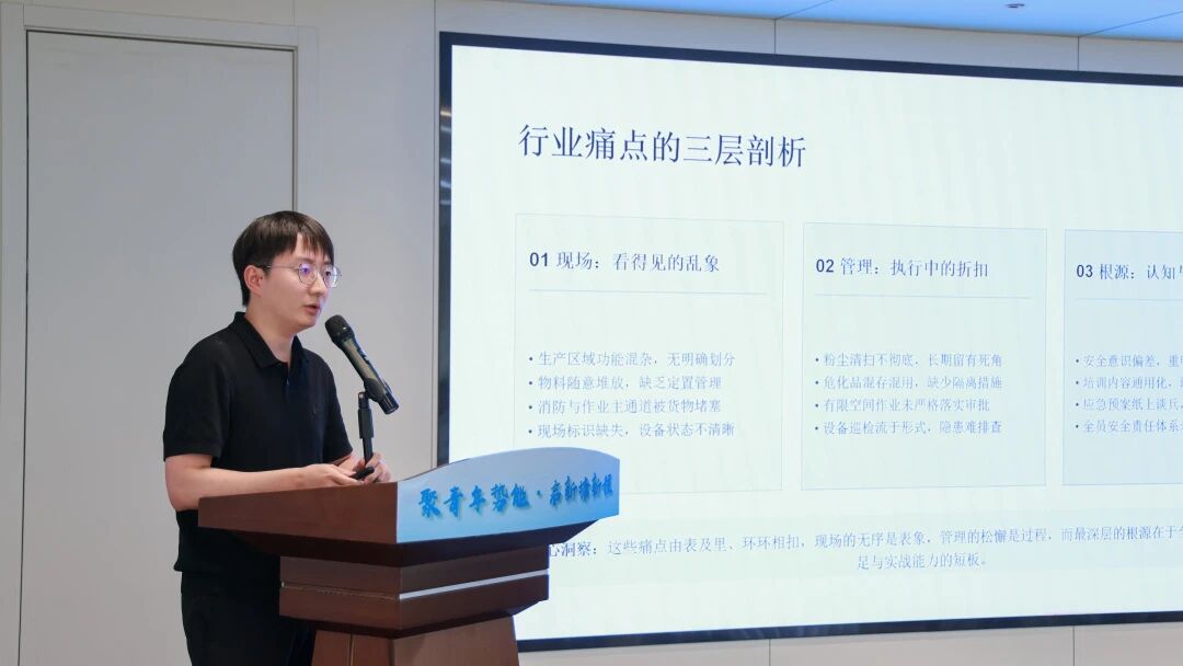 金弘三鸟青年企业家作主题分享