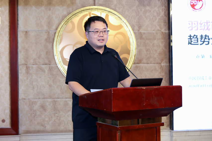 中国羽绒工业协会秘书长蒋于龙作交流分享