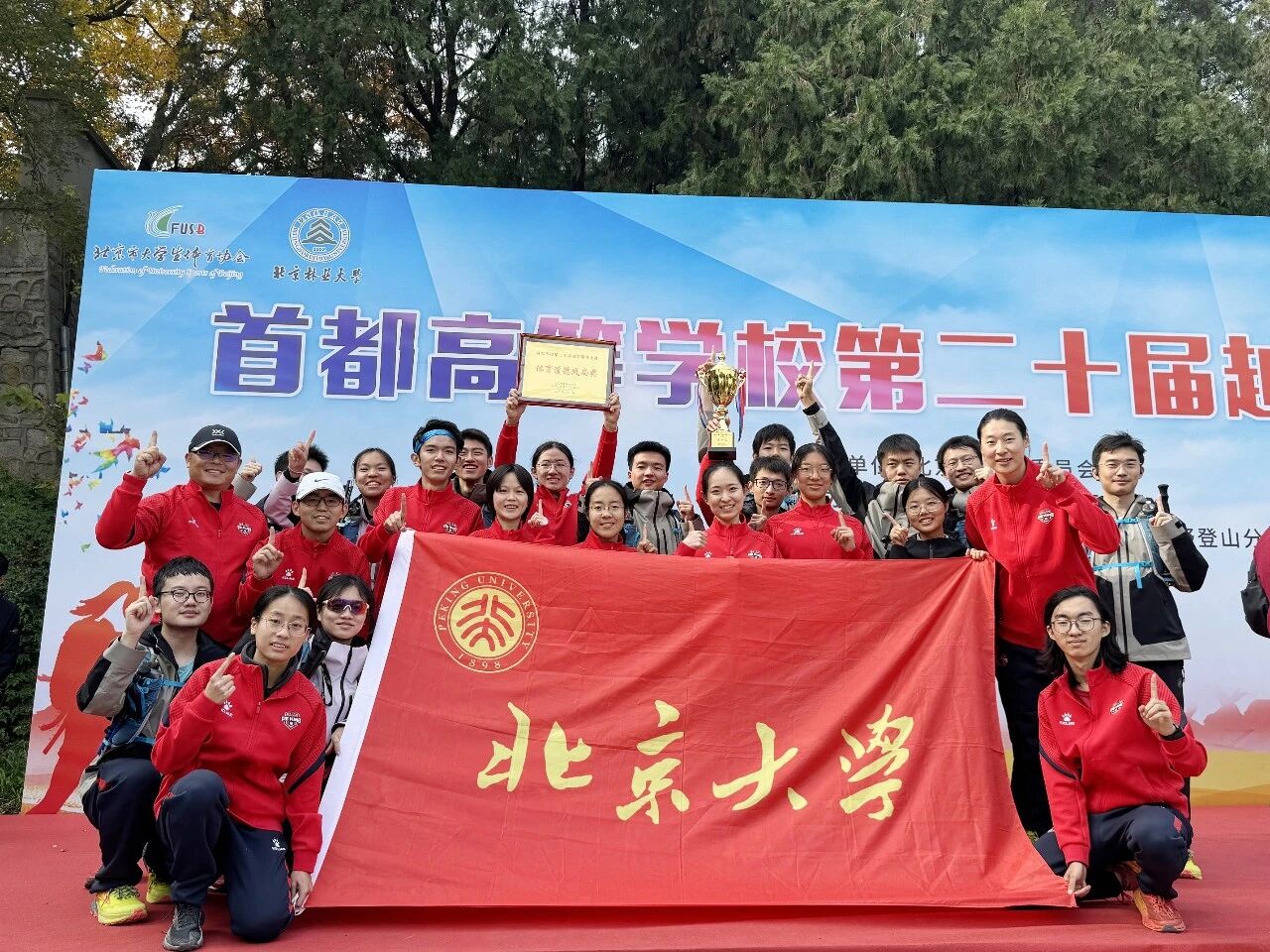 波司登为北京大学师生筑起温暖防线，为高校人才培育保驾护航