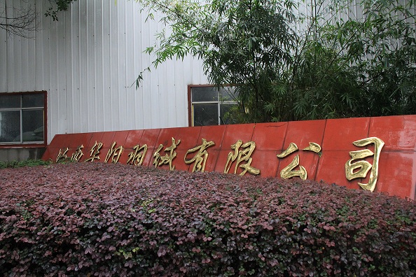 江西康力药品物流地址_江西华阳羽绒_江西凯越生物科技地址