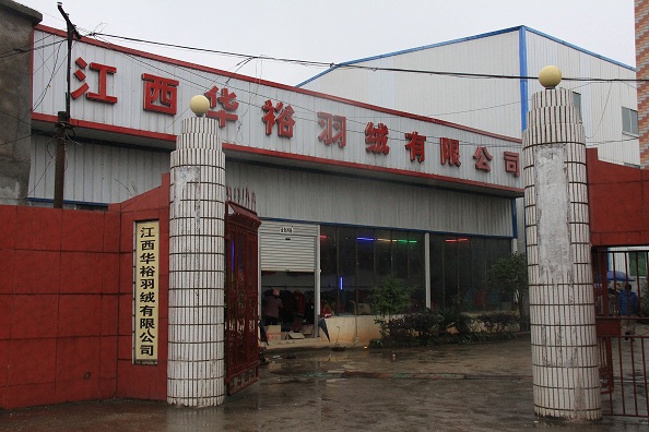 江西凯越生物科技地址_江西华阳羽绒_江西康力药品物流地址