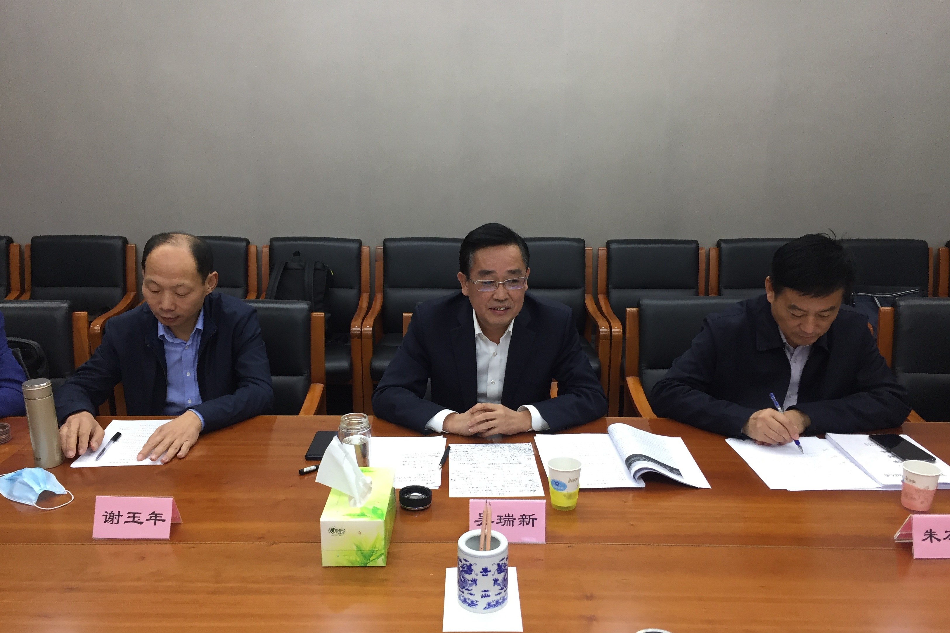 无为市长吴瑞新